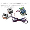 2 Channel Stepper Motor Driver Expansion Board HAT for RPI