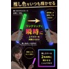 Dual Shine 9HEART Penlight, Concert Light, Live, 24 Color Changes,