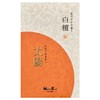 Nippon Kodo Sun, Sandalwood, Rose Stuffed, 3.5 oz (100 g)