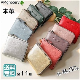 AMgrocery Men's Women's Mini Wallet, Genuine Leather, L-Shaped Zipper, Compact, Unisex, Popular, Stylish, Sax Blue, blue