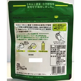 Igata Powdered Tea Leaves as it is, 1.4 oz (40 g) x 12 Piece Set (Organic JAS Certified)