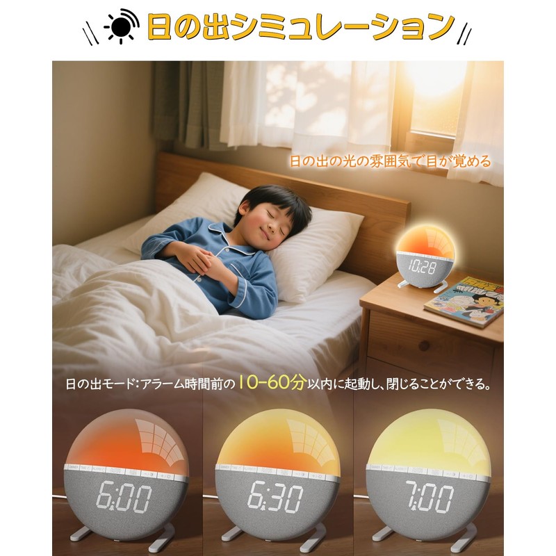 JUNHOTAI Luminous Alarm Clock with RGB Night Light, Table Clock,