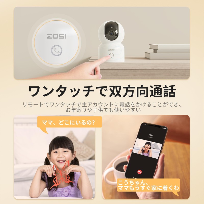 ZOSI Security Camera, 2K, 3 Megapixels, 360° PT Tilt (Bobble),