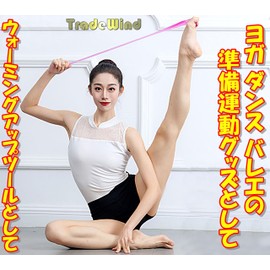 TradeWind トレーニングチューブ 足裏ストレッチ 足指 足裏アーチエクササイズ 足裏トレーニング 2本セット(紫)