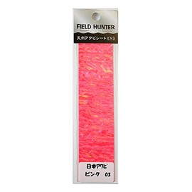 Field Hunter Abalone Seat(S) Japan Pink.