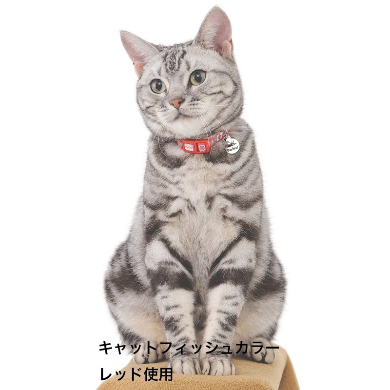 Petio Cat Collar Catfish Collar Red for Cats