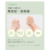Botanist Botanical Baby Soap Foam Refill