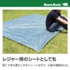 Bears Rock Bears Lock Ground Sheet for Tents, Hayabu Saten,