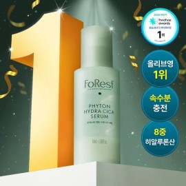 그린핑거 [Cheongdam Shop Hwajalmuk/Inner Moisture] Green Finger Forest Phyton Cica Serum 50ml / [청담샵 화잘먹/속수분] 그린핑거 포레스트 피톤 시카 세럼 50ml
