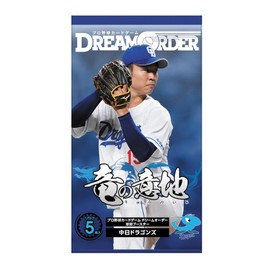 Professional Baseball Card Game DREAM ORDER Team Booster Chunichi Dragons "Dragon Dignity" Box