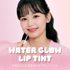 INGA Water Glow Lip Tint – [FLOW] | Hydrating, Glossy Korean Lip Tint with Sheer Color & Glass-Like Shine | Long-Lasting, Non-Sticky Korean Lip Stain