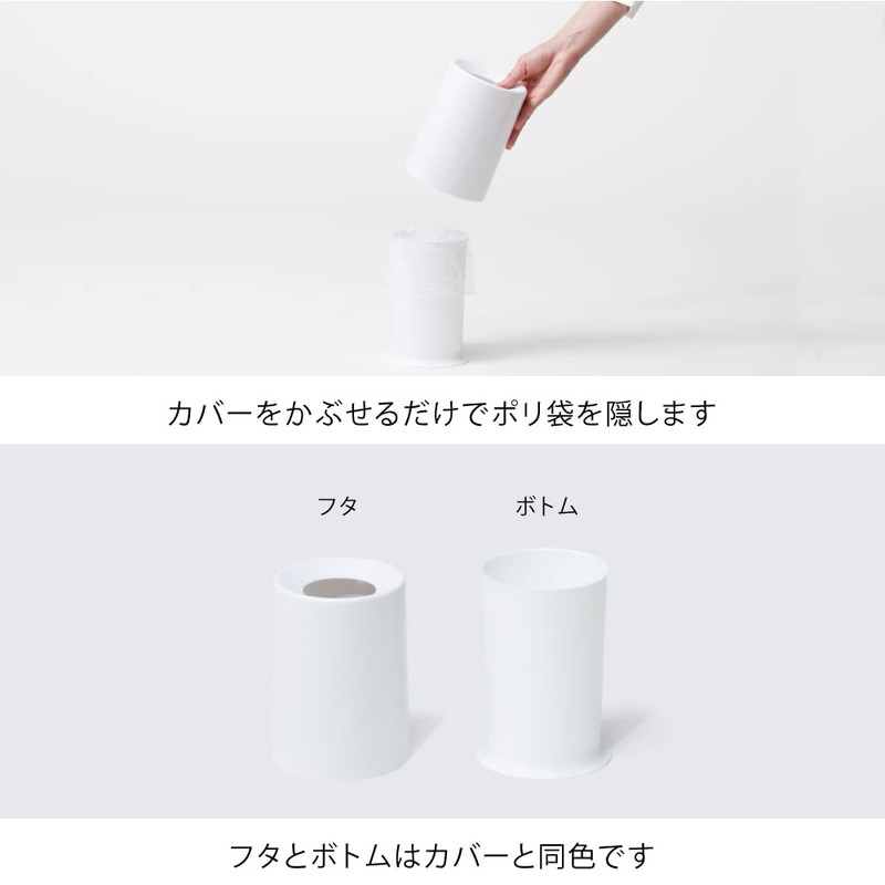 ideaco(イデアコ) ゴミ箱 丸形 1.2L 直径12.5✕高さ18.5cm mini TUBELOR white (ミニチューブラー ホワイト)