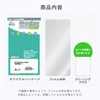 Miyabix OverLay Anti-bacterial Brilliant Anti-Bacterial Anti-Viral Glossy Protective Film Made