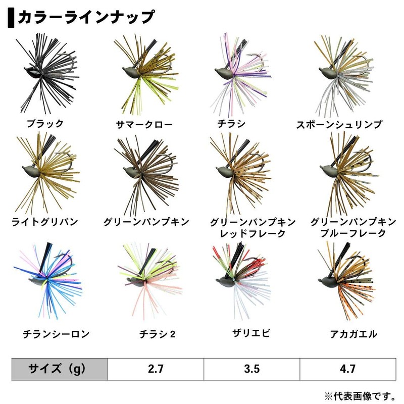 Daiwa Power Finesse Jig Reel Case, SS 0.1 oz (3.5