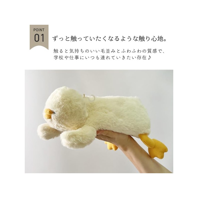 Stream TY040-D Pen Case, Pencil Case, Cute, Elementary School, High