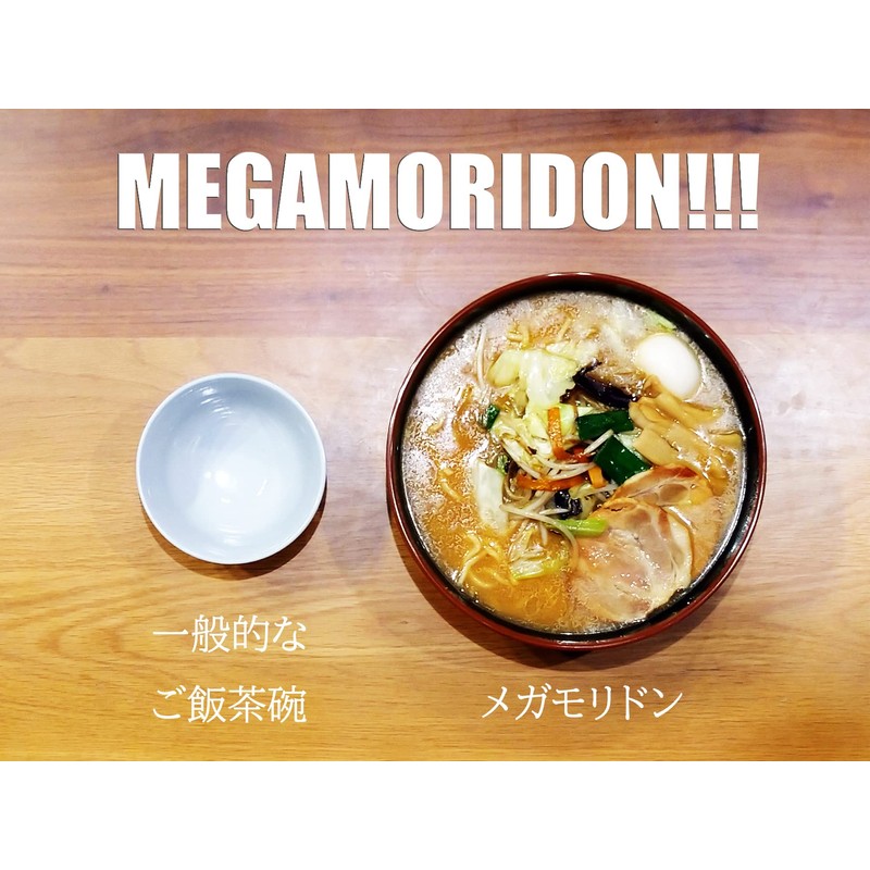 Nagao Unbreakable Ramen Bowl, Extra Large, 64.4 fl oz (1900