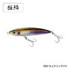 Shimano Colt Sniper Rock Flat 150S Jet Boost XX-S15S 004