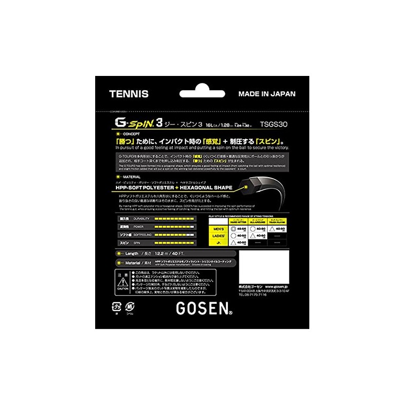 GOSEN TSGS30 Hard Tennis String G-SPIN3 16L G-SPIN3 16L Single