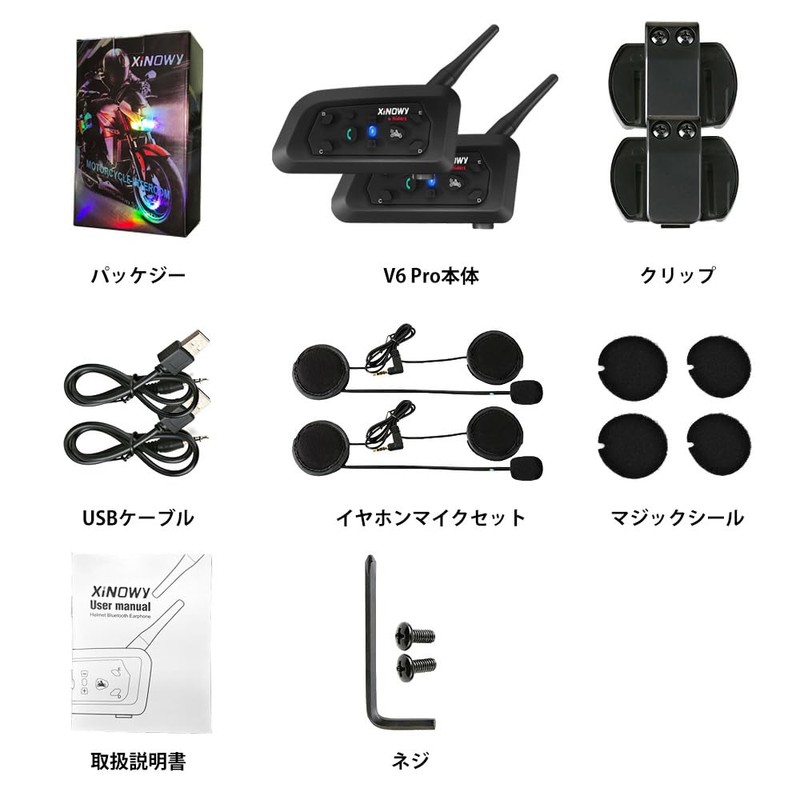 Mihono 6Riders Bike Income (Set of 2) V6Pro Advanced Edition,