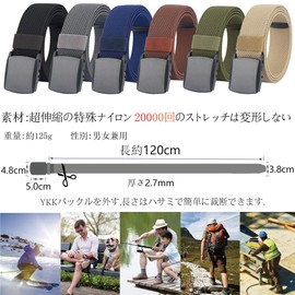 LionVII Stretch Belt, Men's, Work Clothes, Sports, Lightweight, Durable, Adjustable, Unisex, Casual, S-grade, Plastic Buckle, Stretchy Material, Black