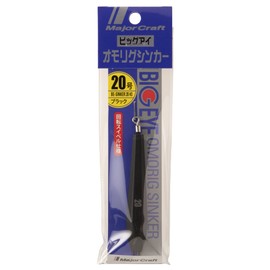 Major Craft Big Eye Omorig Sinker #20 20 BE-SINKER 20#3 Black