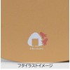 Sabu 413216 Wappa Oval Lunch Box, Large, Beige, Capacity: 28.7