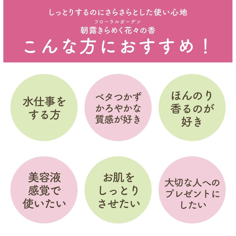 Hanaeimi Hand Cream November Yamachahana