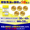 HARELU EPA Supplement, 90 Day Supply, Long Life EPA DHA