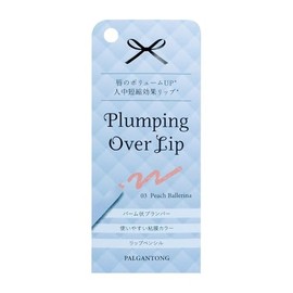 Parganton Plumping Overlip 03 Peach Ballerina (6g)