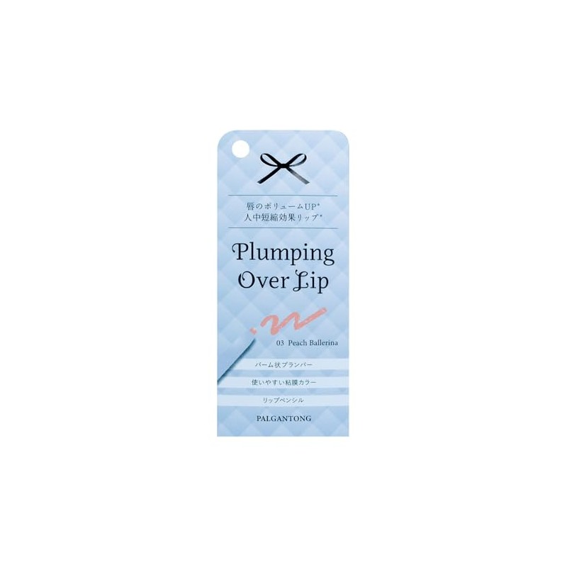 Parganton Plumping Overlip 03 Peach Ballerina (6g)