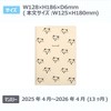 Elcomune Matka DR-MH-510 Notebook, Begins in April 2025, B6, Monthly,