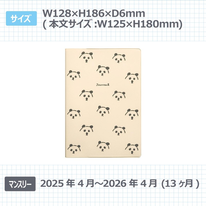 Elcomune Matka DR-MH-510 Notebook, Begins in April 2025, B6, Monthly,