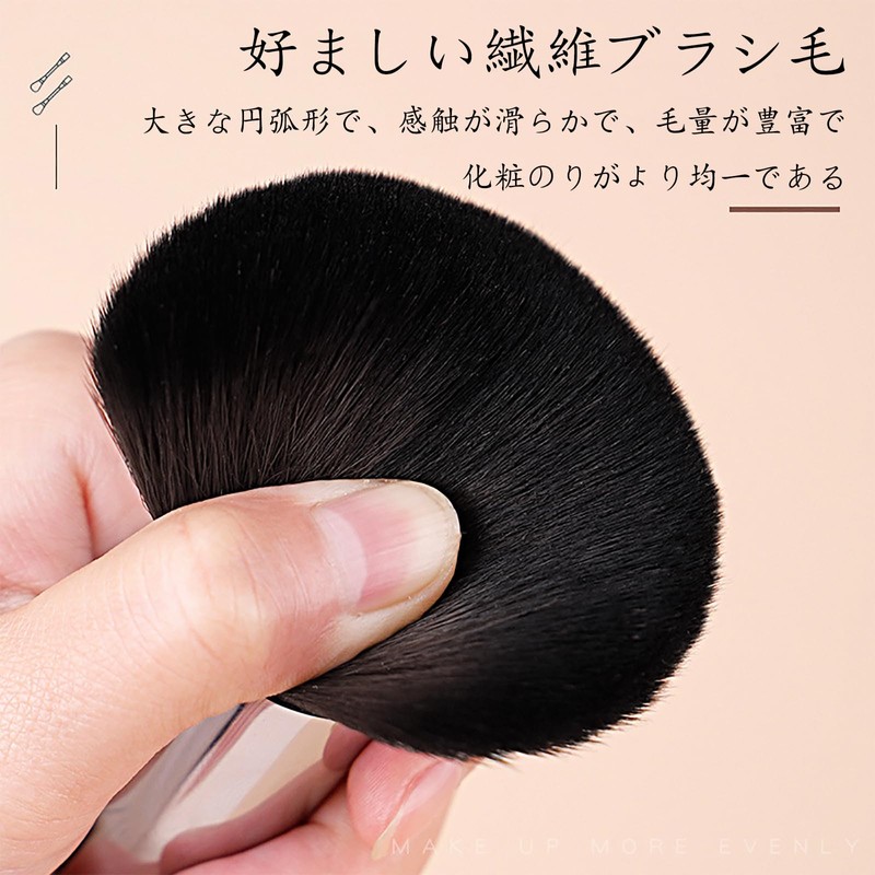 TRkin Powder Brush, Round Bristle Cut, Loose Powder Brush, Soft