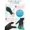 SUCFORTS Silk Gloves, Smartphone Compatible, UV Protection, Anti-UV Measures, Thin,