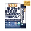 Pure Foods 19 Live Lactic Acid Bacteria Proline Breast Milk Probiotics 1 Box (100 Packets) / 순수식품 19종 생유산균 프롤린 모유 프로바이오틱스 1박스(100포)