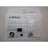 GENUINE Toyota License Plate Frame (Pink Plated Tone Rear) arion・kamuri・karo-raakusio