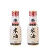 ボーソー油脂 米油ハクリボトル 180g×2本