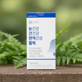 Mongul Cloud Partners Chong Kun Dang Health Silymarin effect for eye liver function, good for liver, 1 month supply / 종근당건강 눈간면활 실리마린 효능 간에좋은 약1개월분