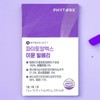 PhytoRX Immune Bilberry Anthocyanin 2g x 30 packets / 파이토알엑스