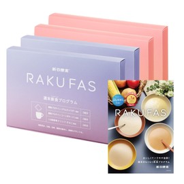 Shintani Enzyme RAKUFAS / RAKUFAS2 Set of 2 Each with Leaflet..