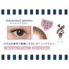 FLANMY One Day, Pack of 10 [Donut Brown] ±0.00 (No