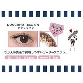 FLANMY One Day, Pack of 10 [Donut Brown] ±0.00 (No Prescription)