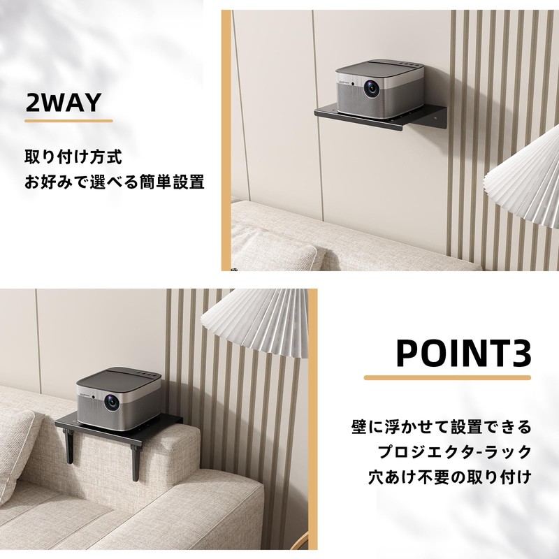 3-Step Adjustable Projector Stand Wall Mount/No Hole 2-Way Installation Load