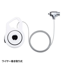 Sanwa Supply SLE-41S Retractable Wire Security Cylinder Lock