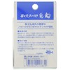Uzaki Nissin Rod, Fuji-ryu Tenkara Hook, For Rock Fish, Upside