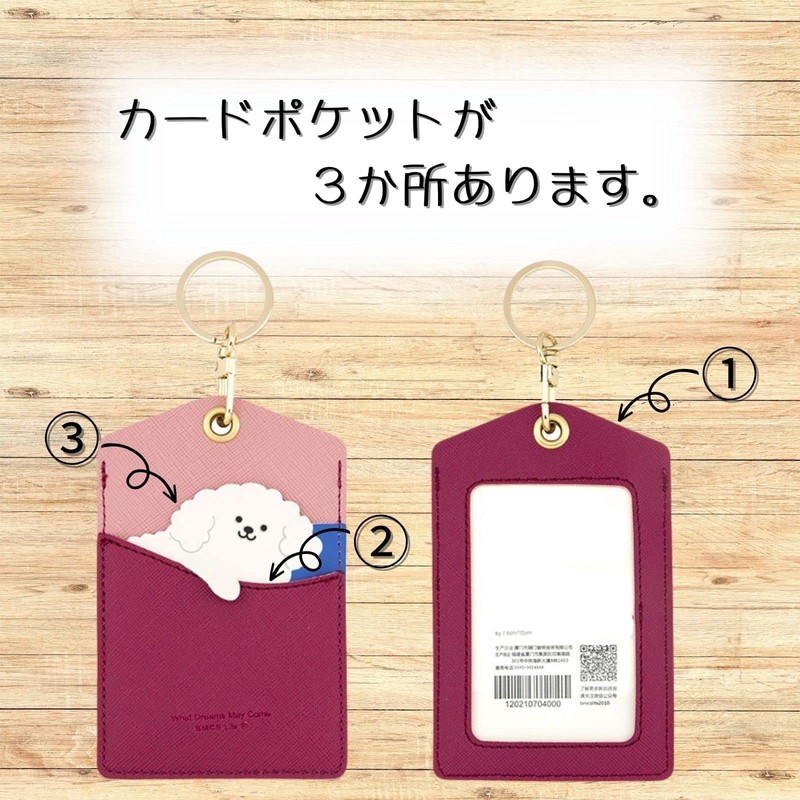 FewMira Women's Pass Case, Vertical Card Case, Animal, Thin, PU