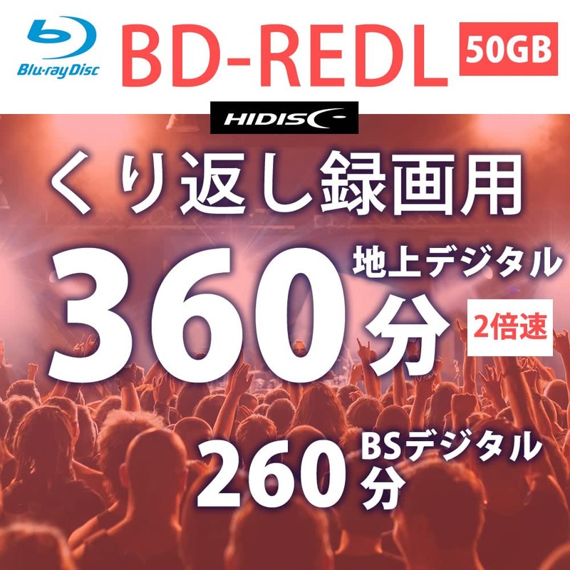 HIDISC 2 Times Speed, BD-R, BD-RE DL 5 Pack, 50GB howaitopurintaburu hdvbe50np5sc