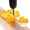 AUTOTOOLHOME Drill Guide Set, For Woodworking, Vertical Drilling Guide, 0.3
