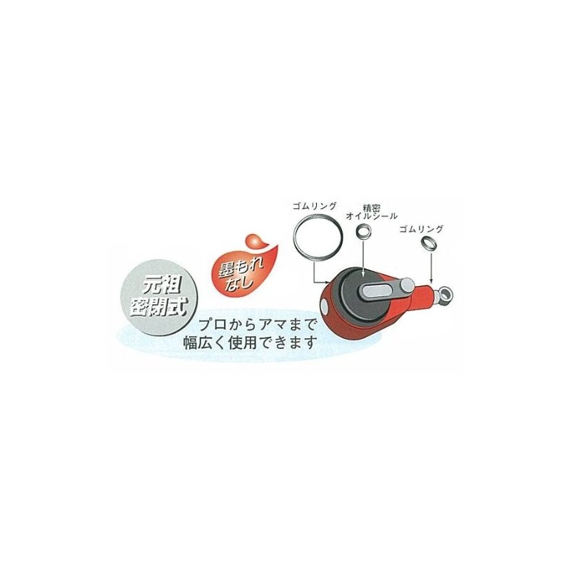 Takumi No. 9150 Pocket Smi, Red
