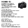 Canon Remote Control RC-6 Compatible (iSmile) with EOS Kiss X9i